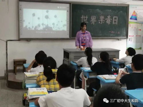 筑牢校園防線 提升育人實(shí)效——三廠初中扎實(shí)開展禁毒教育及教學(xué)評(píng)價(jià)活動(dòng)