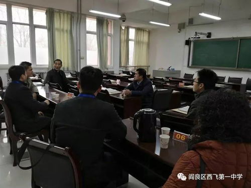 西飛一中圓滿完成西安市中小學(xué)教育質(zhì)量綜合評(píng)價(jià)第五次測(cè)試參測(cè)工作