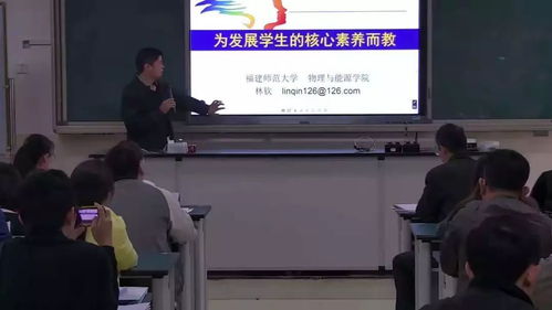 盡顯閩師風(fēng)采，打造精品課堂——福州市2018年省級(jí)教學(xué)開放活動(dòng)初中分場(chǎng)系列報(bào)道（三） 教育教學(xué)檢測(cè)與評(píng)價(jià)活動(dòng)