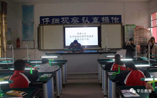 市教育局電教站赴我縣開展教育信息化水平提升工程檢查驗(yàn)收暨教育教學(xué)檢測(cè)評(píng)價(jià)活動(dòng)